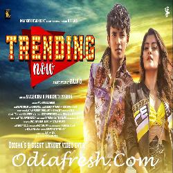 Trending Now - Odia Song